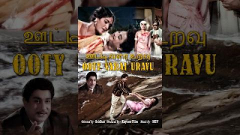 Ooty Varai Uravu (Full Movie) - Watch Free Full Length Tamil Movie Online